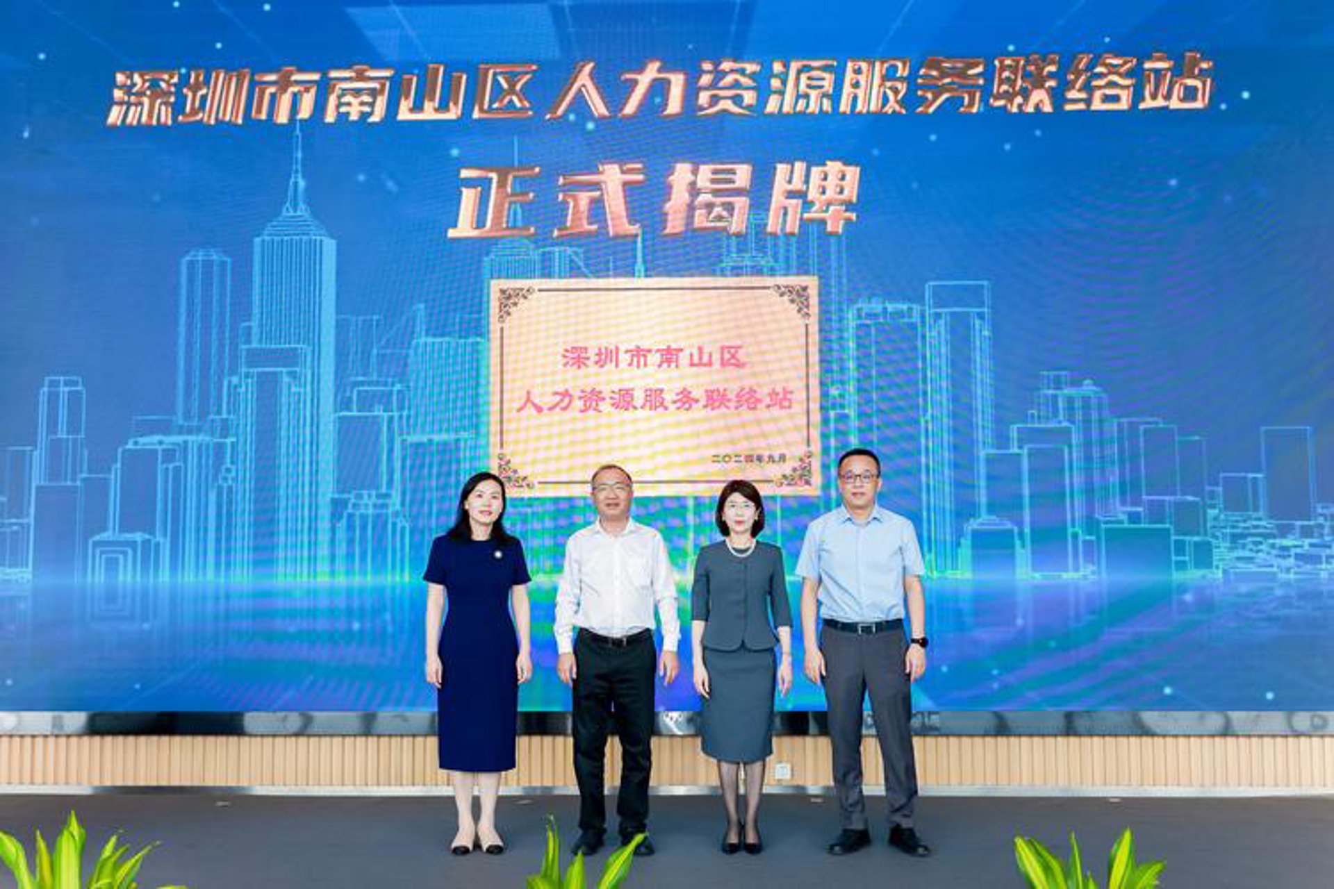 得心人力