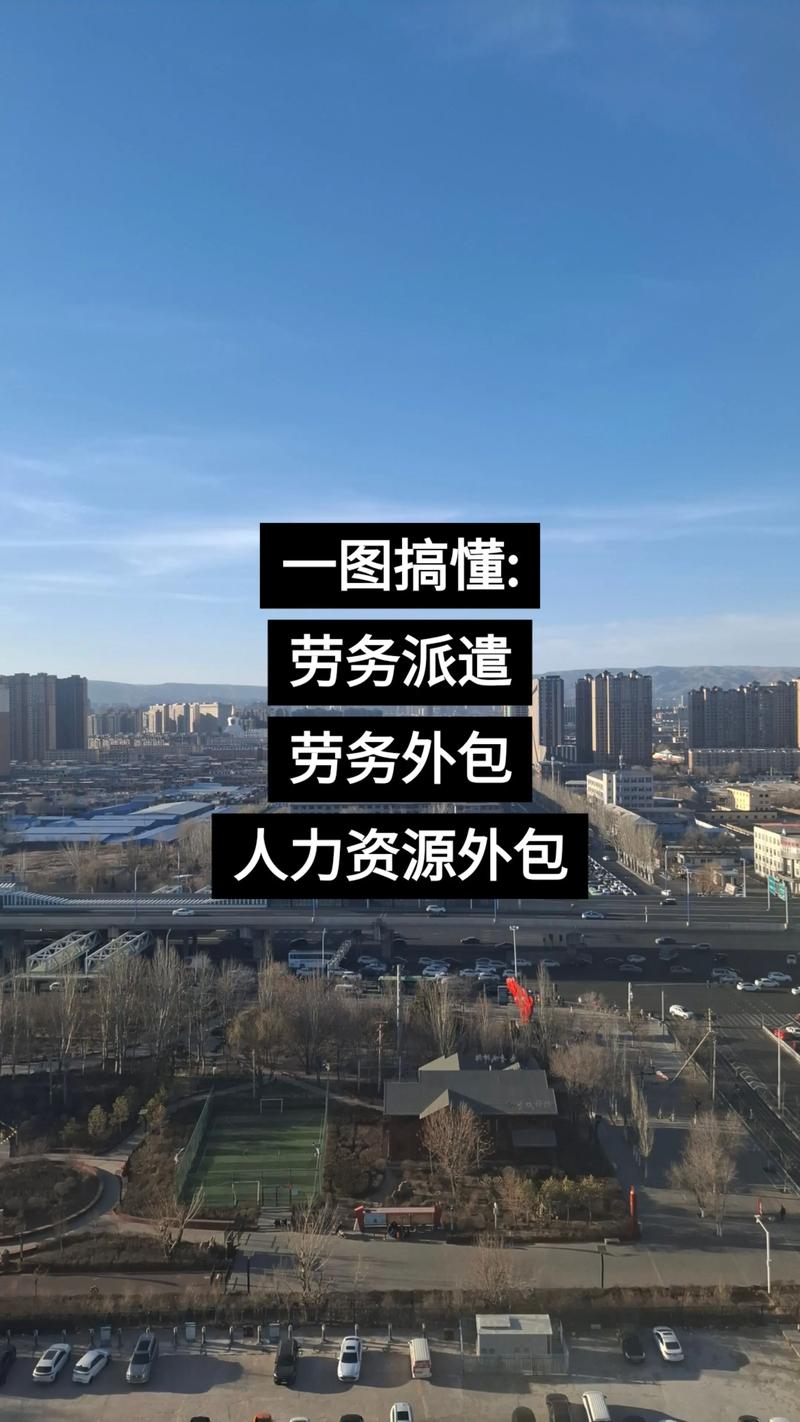 人力资源服务升级：包头市最新发展动态