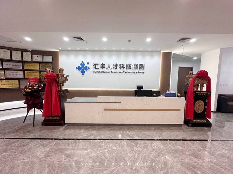 外包招聘市场新动态：机遇与挑战并存