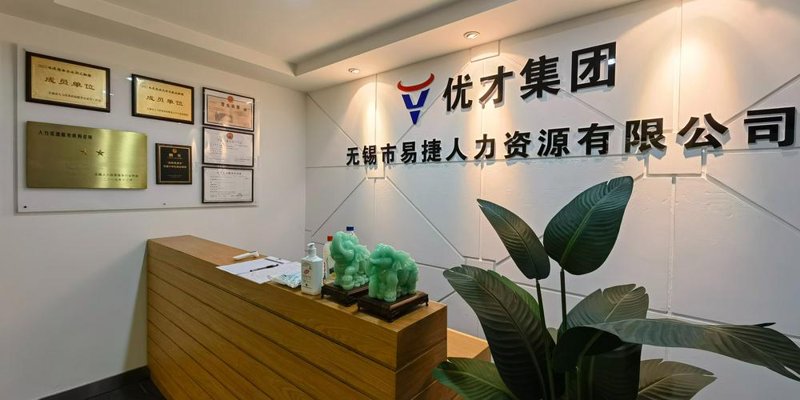 档案托管
