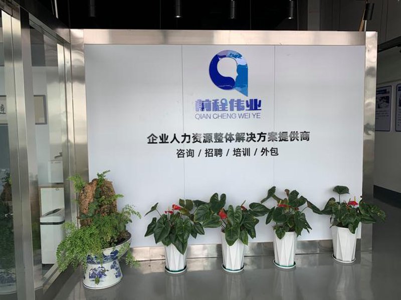 包头劳务派遣最新动态