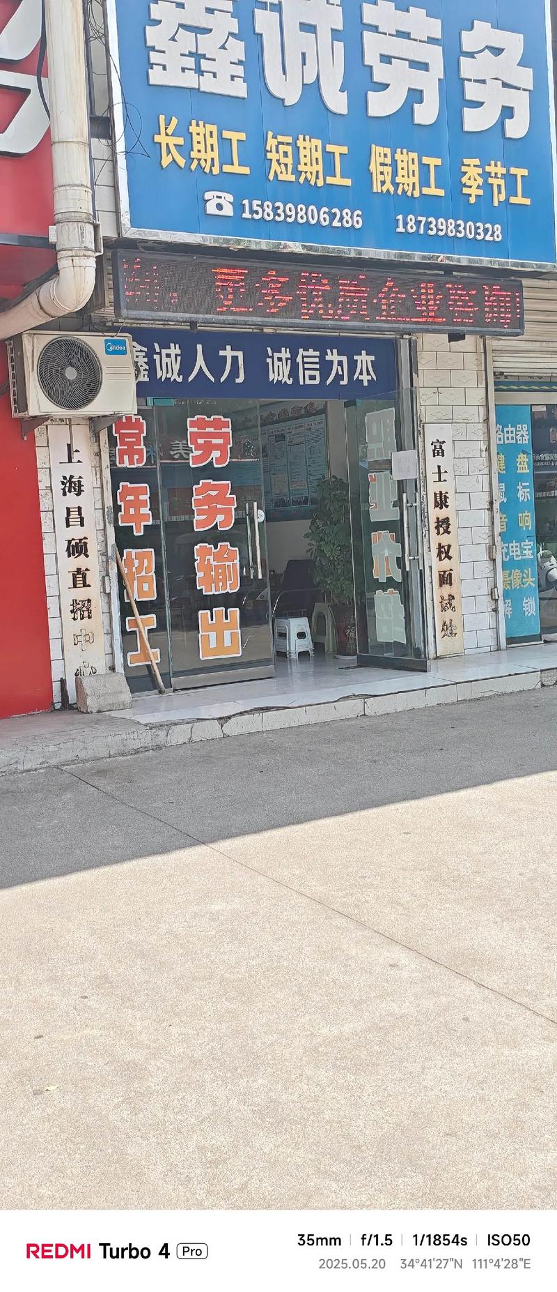 社保代缴行业：从无序到规范的演变