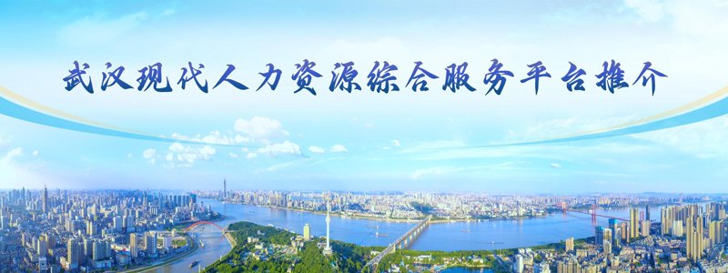 薪酬管理